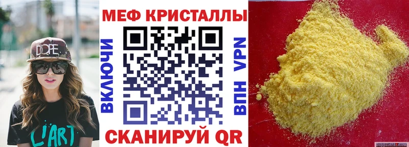 даркнет сайт  Батайск  Меф мяу мяу 