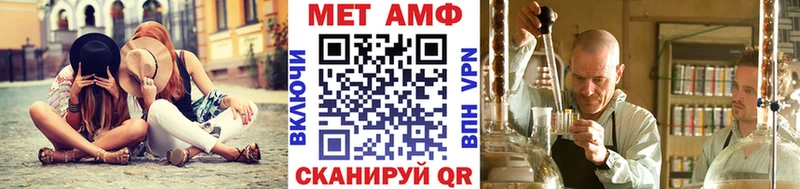 МЕТАМФЕТАМИН Methamphetamine Батайск