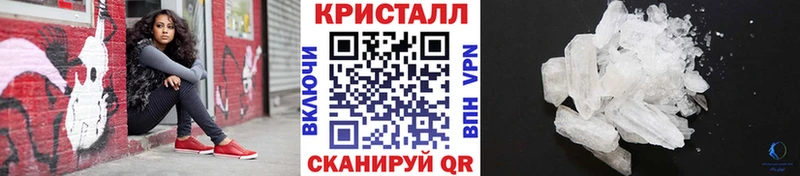 МЕТАМФЕТАМИН Декстрометамфетамин 99.9% OMG Батайск наркошоп