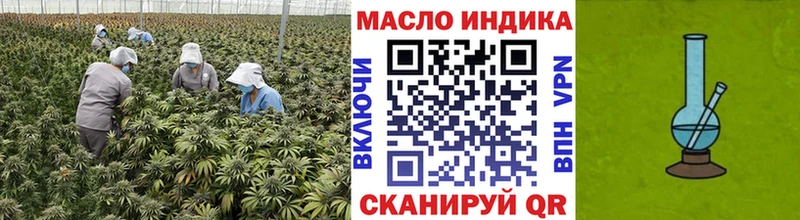 ТГК вейп с тгк  это какой сайт  Батайск 