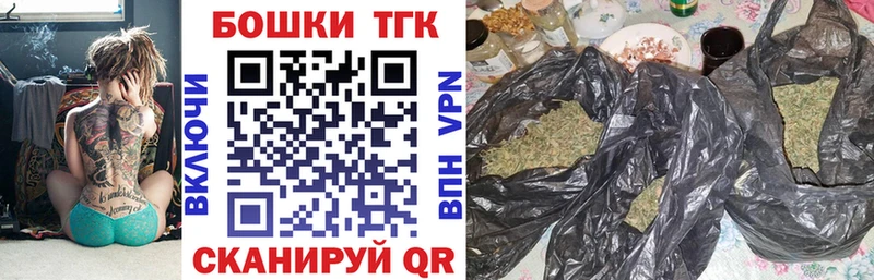 купить  сайты  Батайск  Бошки марихуана семена 