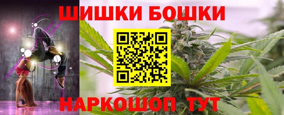 Батайск  Конопля AK-47  Марихуана тримм  Вход с VPN  Бошки марихуана MAZAR  Каннабис OG Kush 